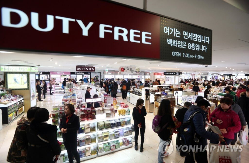 duty-free-shop-3-1024x670.jpg