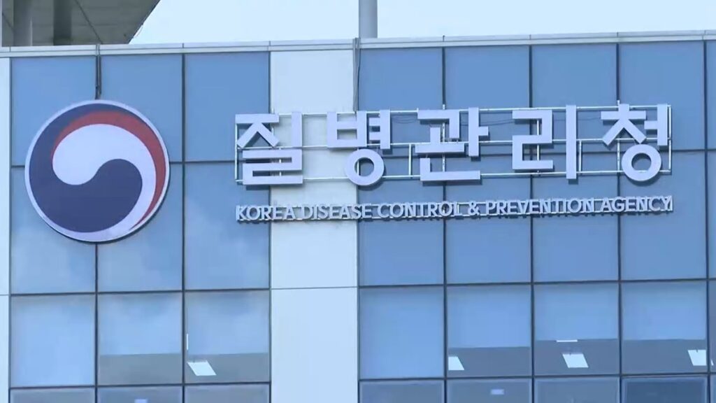 Korea-Disease-Control-and-Prevention-Agency-1024x576.jpg