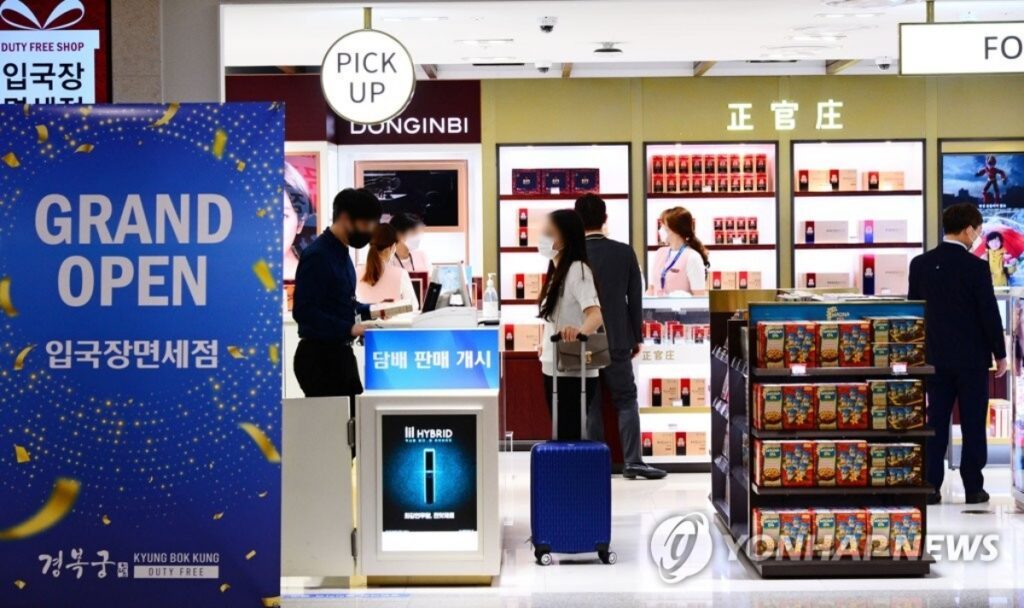 duty-free-shop-4-1024x608.jpg