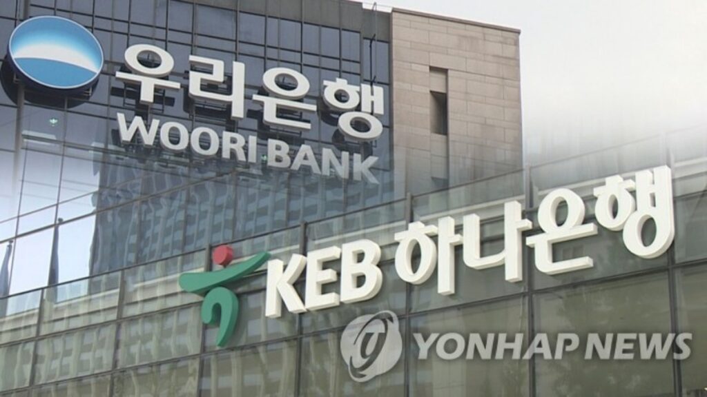 Hana-Bank-and-Woori-Bank-1024x576.jpg