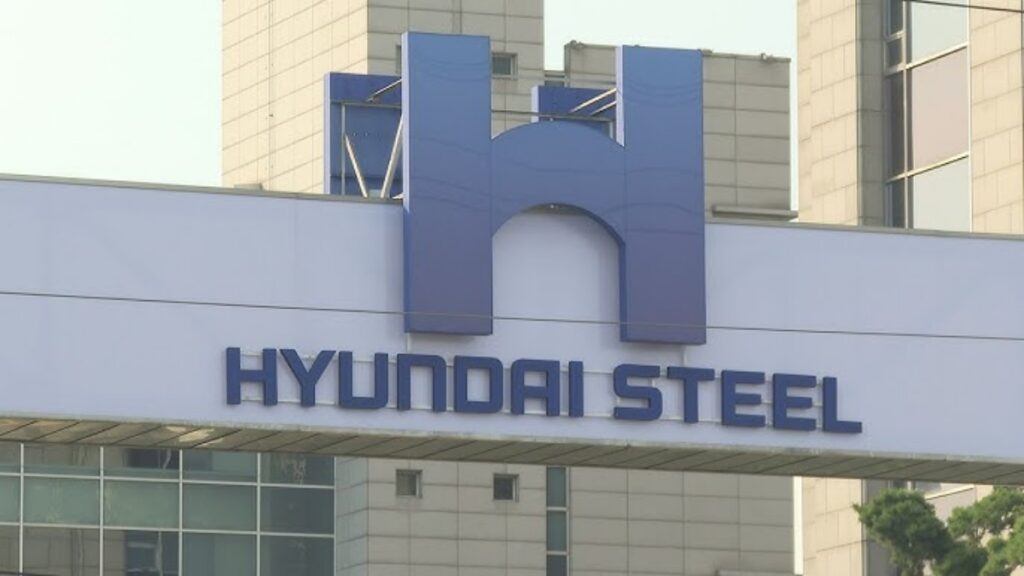 Hyundai-Steel-1024x576.jpg