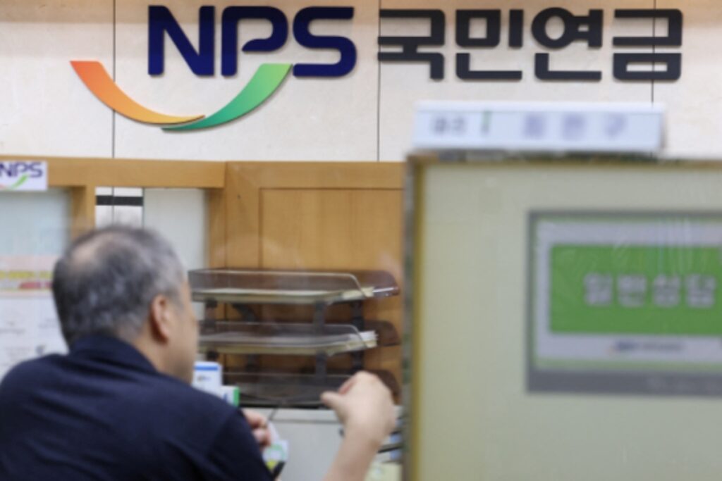 13-million-won-national-pension-1024x683.jpg
