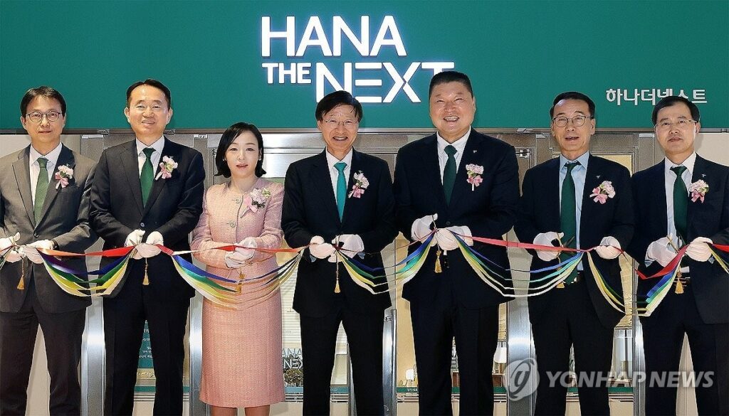 hana-the-next-1024x585.jpg