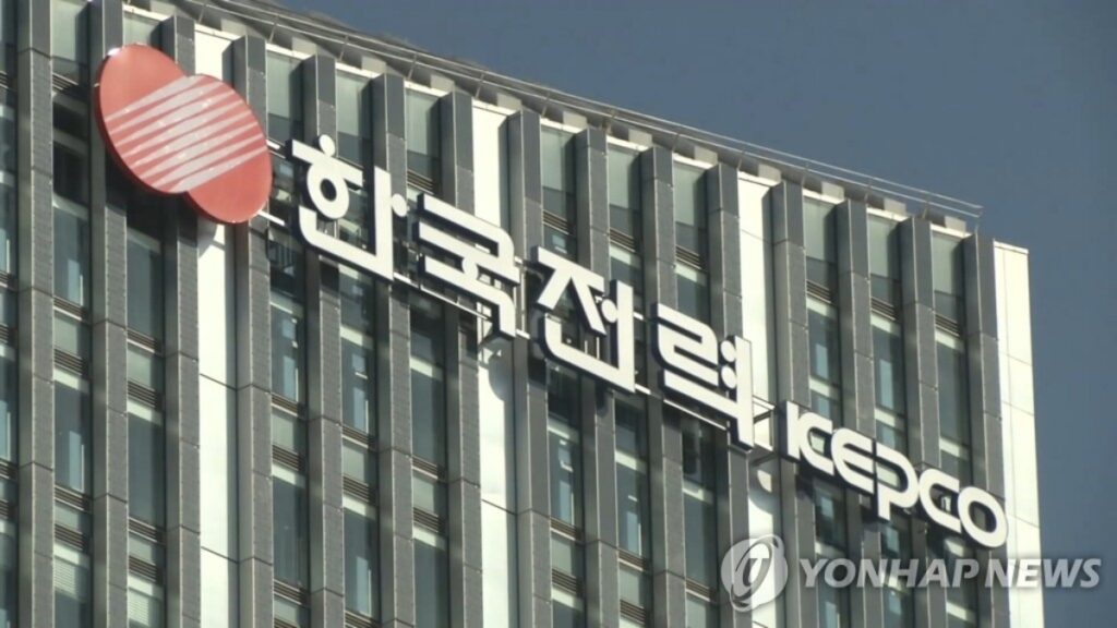 KEPCO-1-1024x576.jpg