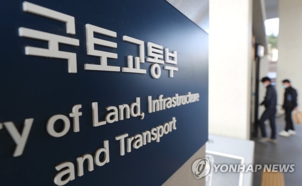 Ministry-of-Land-Infrastructure-and-Transport-1024x633.jpg