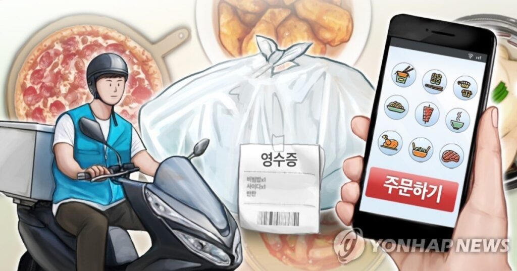 Public-Delivery-App-Activation-Consumption-Coupon-Business-3-1024x537.jpg
