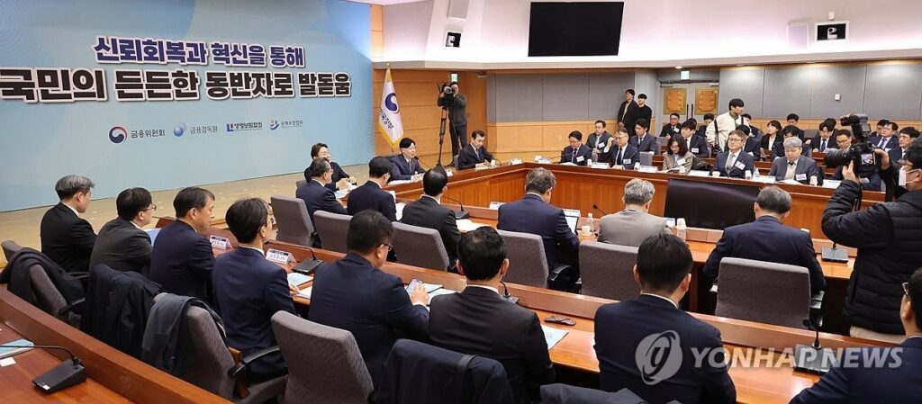 the-Insurance-Reform-Conference-1024x449.jpg