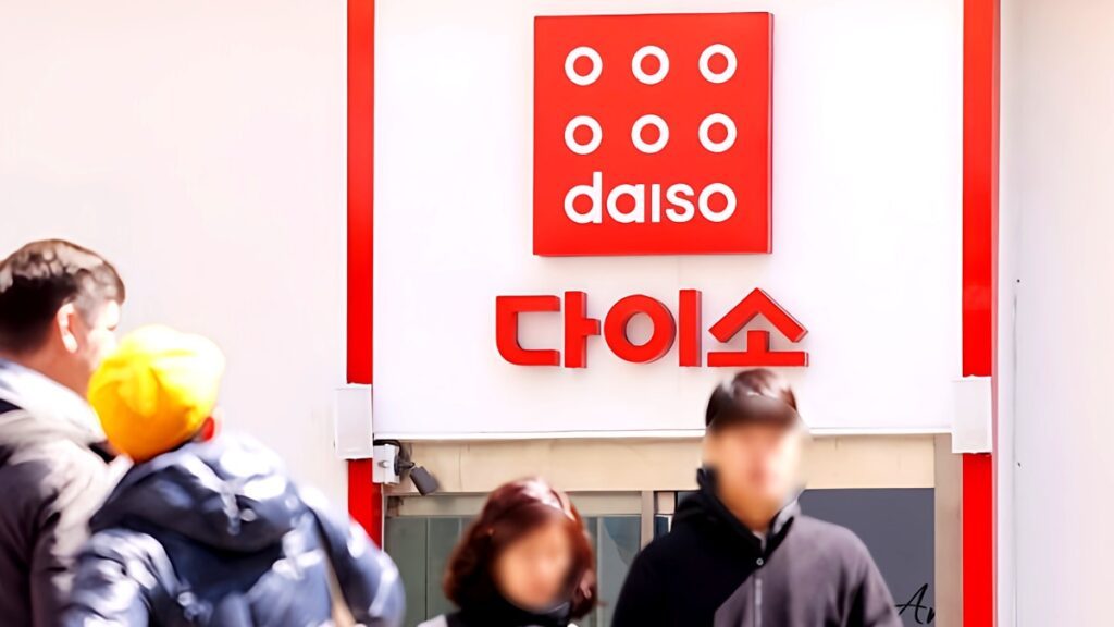 daiso-yna-1024x576.jpg