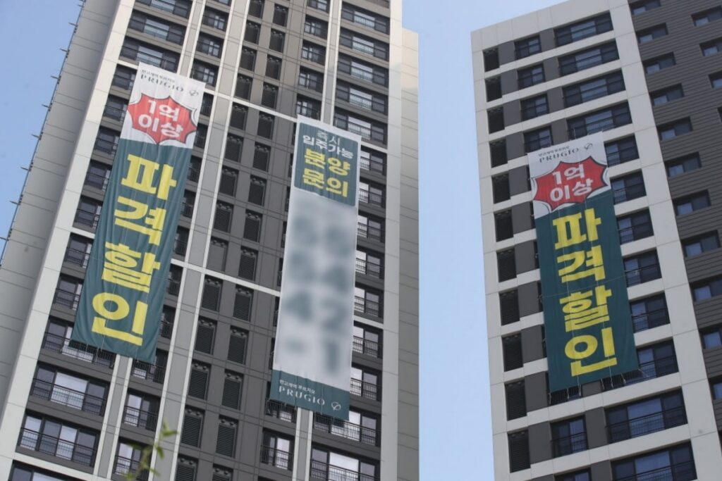 Daegu-Apartment-Unsold-Problem-1024x683.jpg
