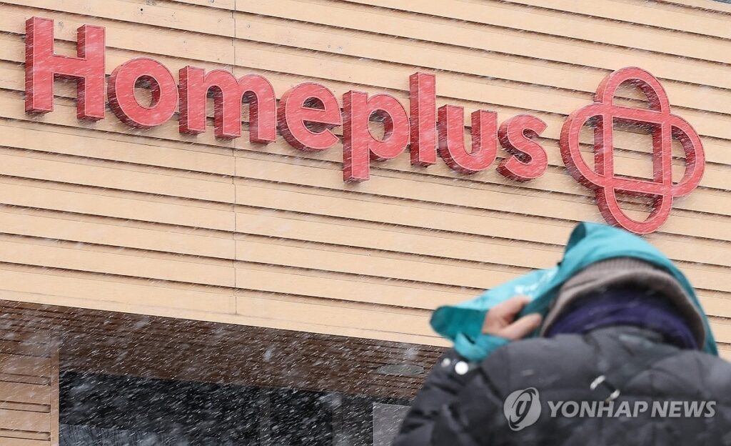Homeplus-5-1024x624.jpg