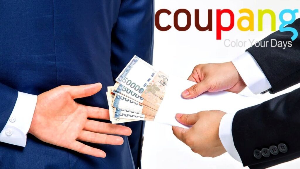coupang-money-getty-1024x576.jpg