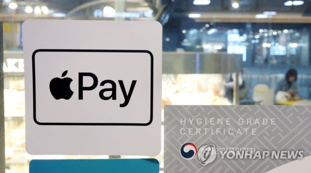 Apple-Pay-1-1024x572.jpg