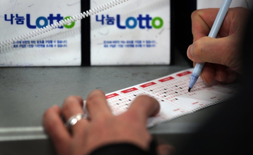 lottery-4-1024x629.jpg
