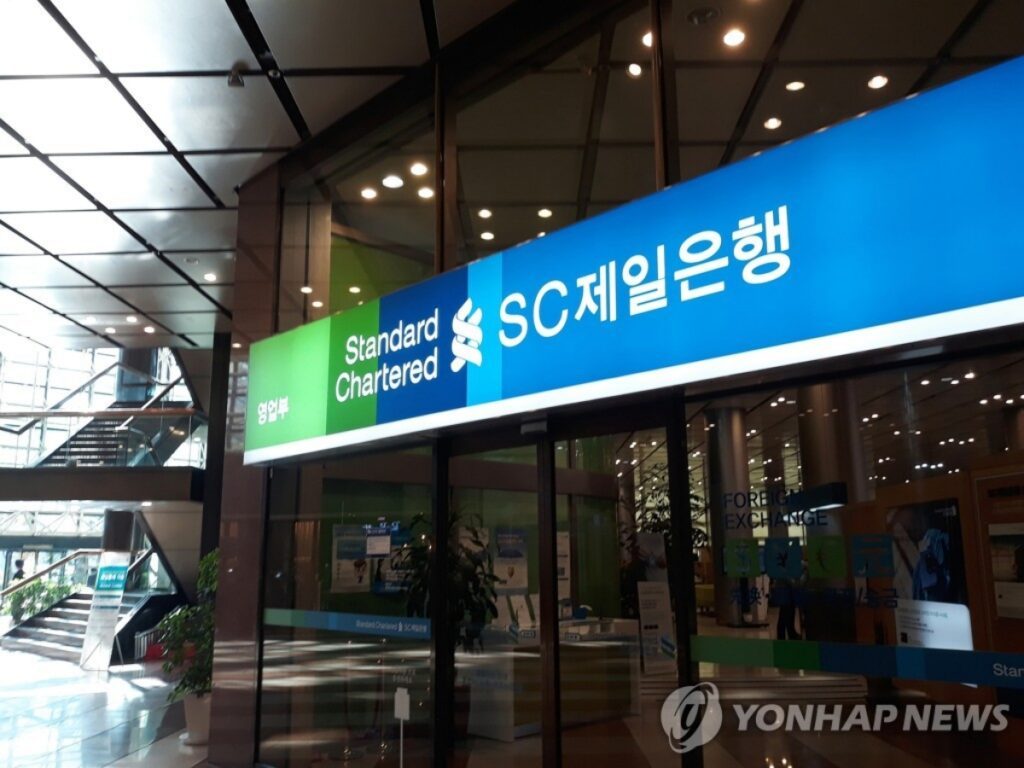 SC-First-Bank-1024x768.jpg