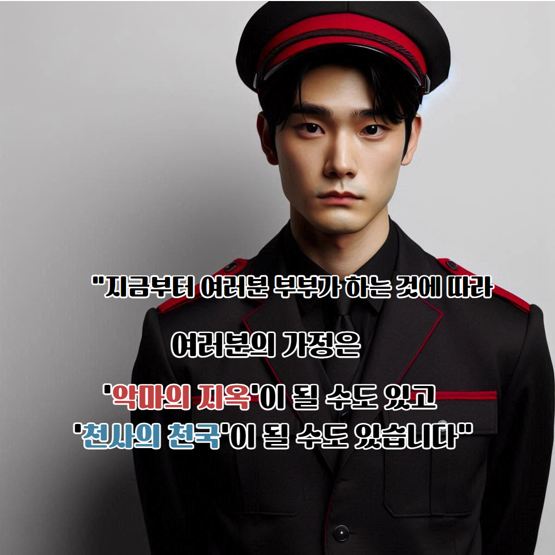 제목을 입력하세요 - 2024-11-22T124907.516.jpg