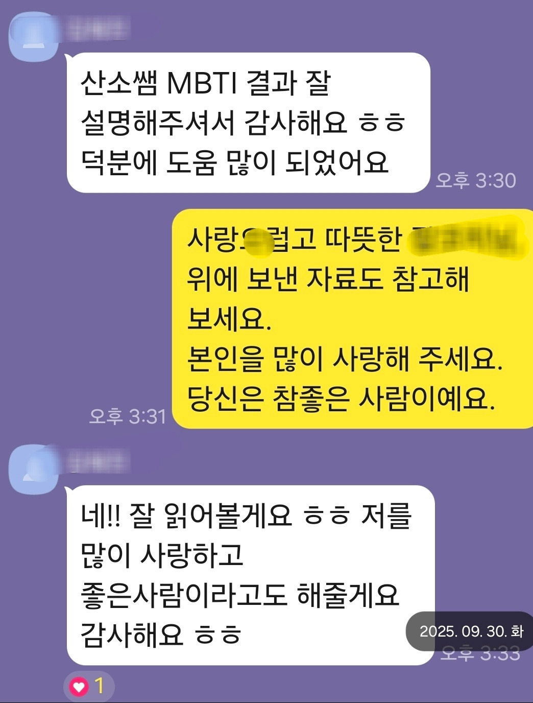 카톡내용.jpg