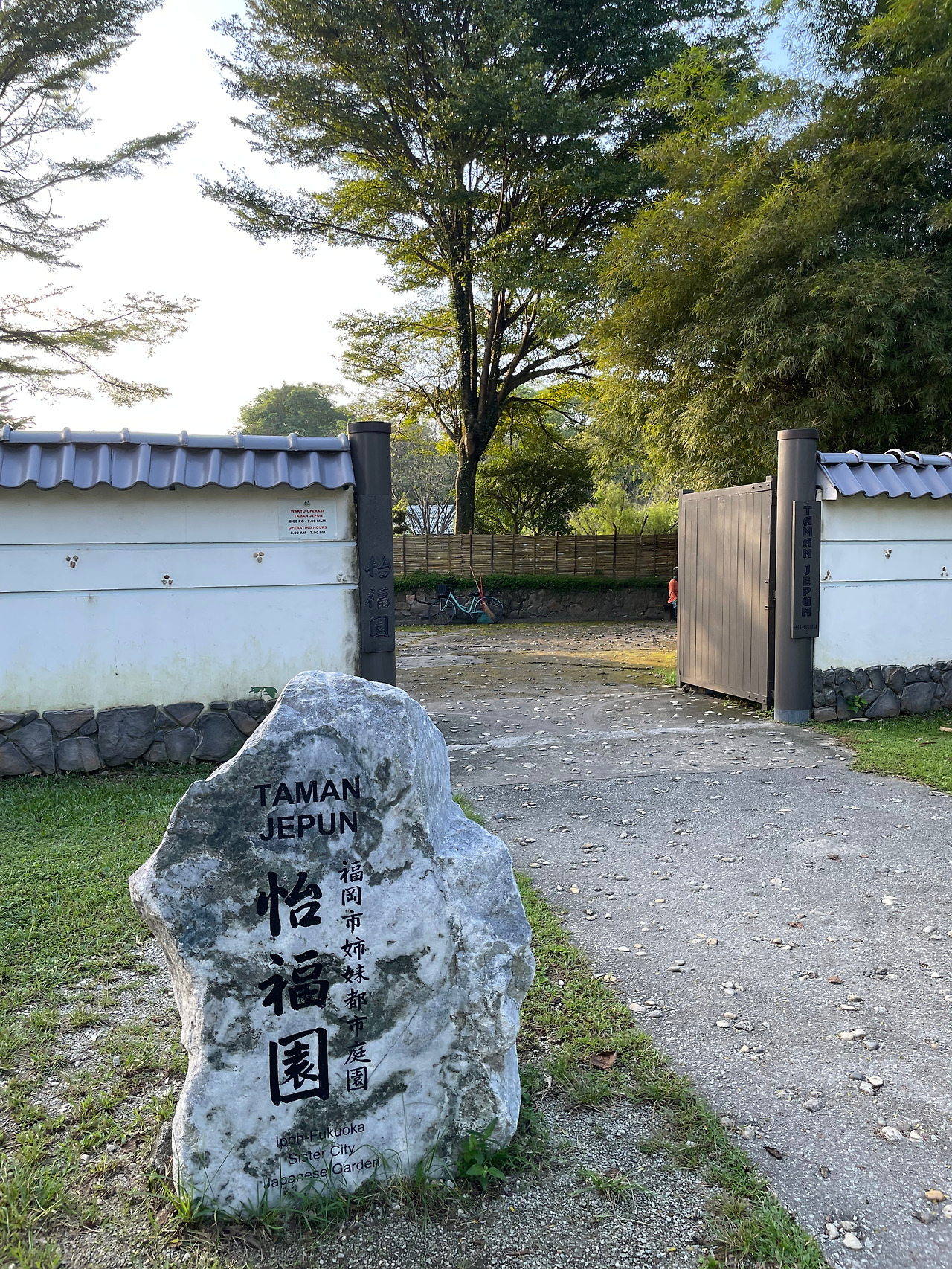 2024-12-19 08.26.09.jpg