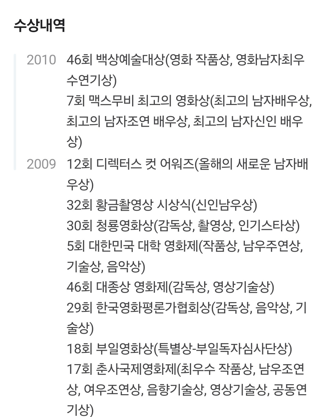 국가대표-3.jpg
