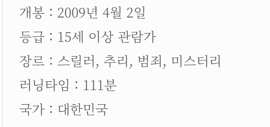 그림자 살인-3.jpg