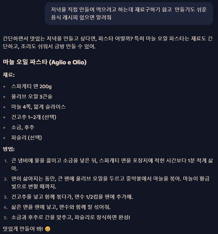 화면 캡처 2024-10-24 161323.jpg