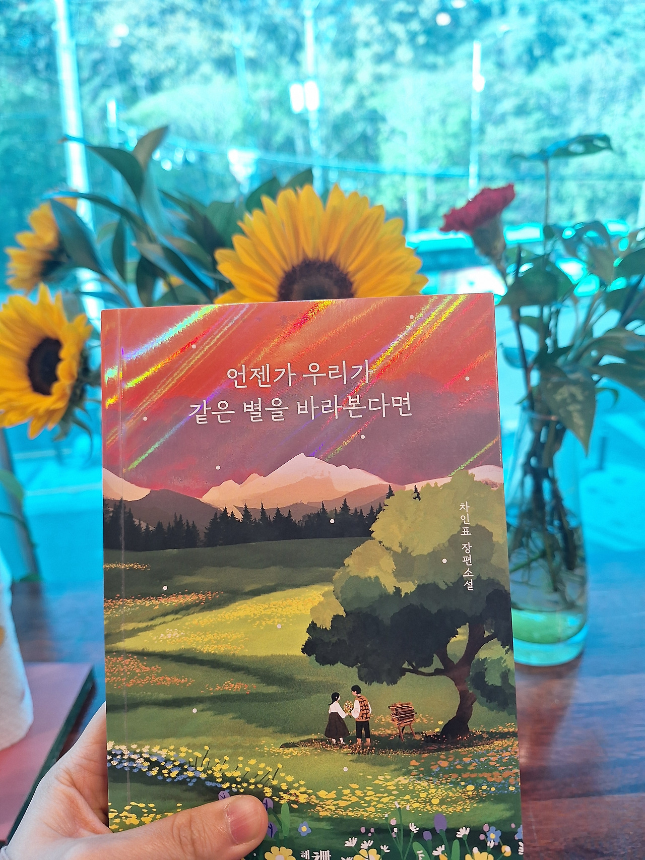 토마스카지노
