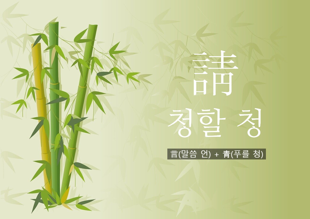 bamboo-8369576_1280 (33).jpg