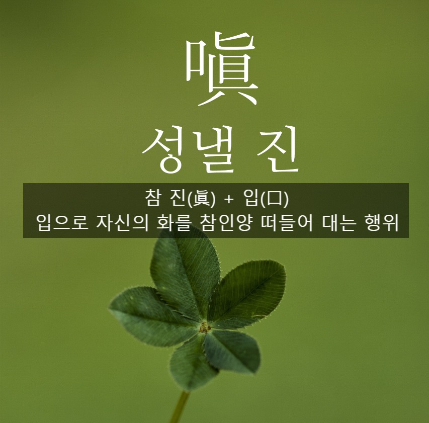 clover-2387940_1280_(1) (5).jpg