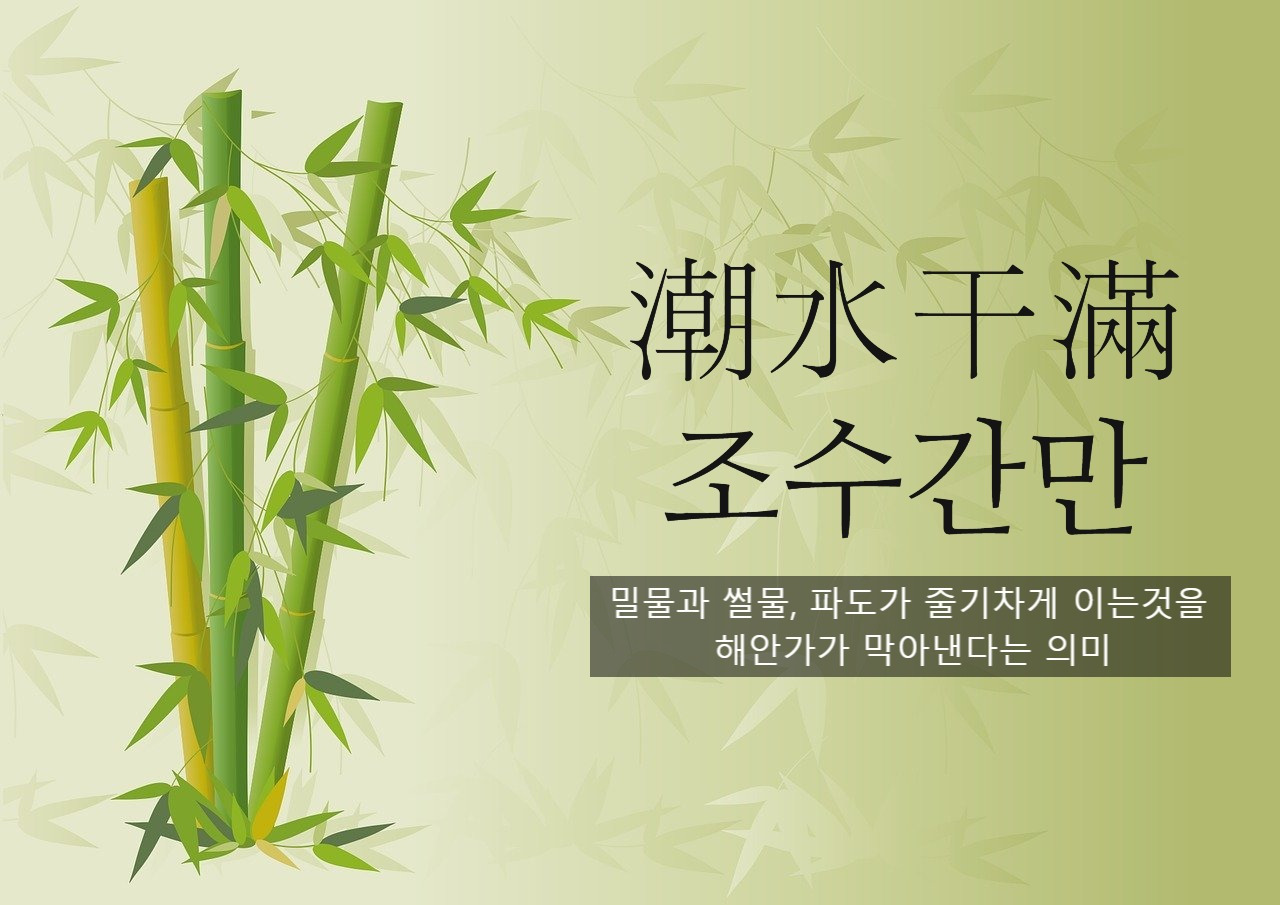 bamboo-8369576_1280 (46).jpg