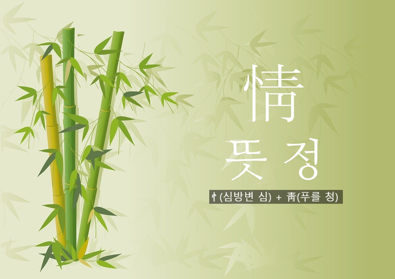 bamboo-8369576_1280 (35).jpg