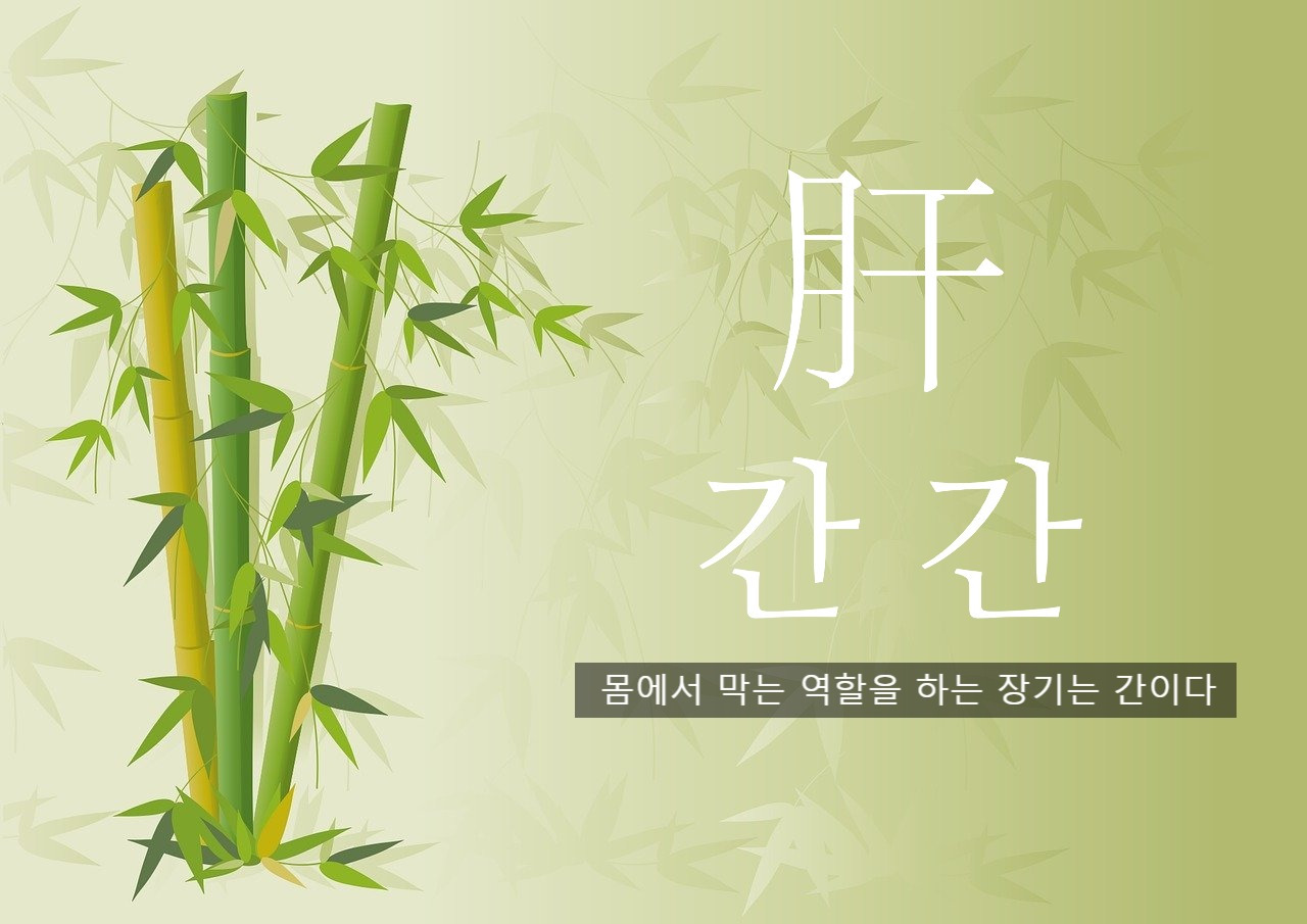 bamboo-8369576_1280 (48).jpg