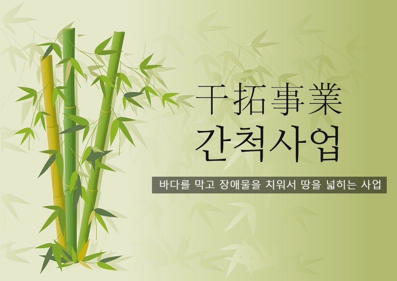 bamboo-8369576_1280 (47).jpg