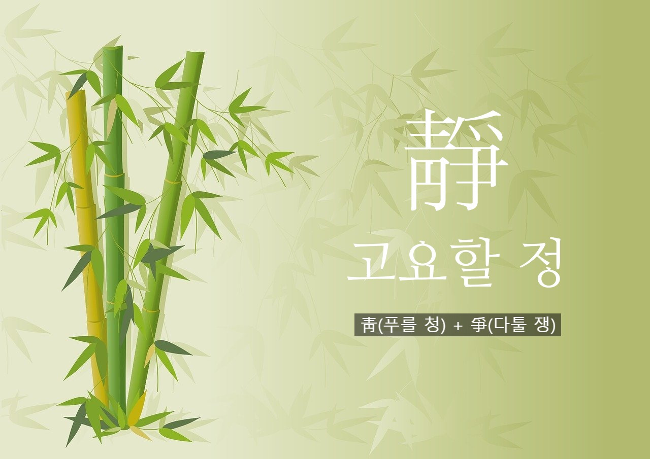 bamboo-8369576_1280 (36).jpg