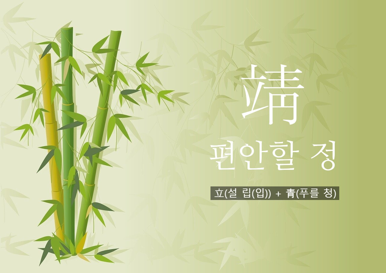 bamboo-8369576_1280 (37).jpg