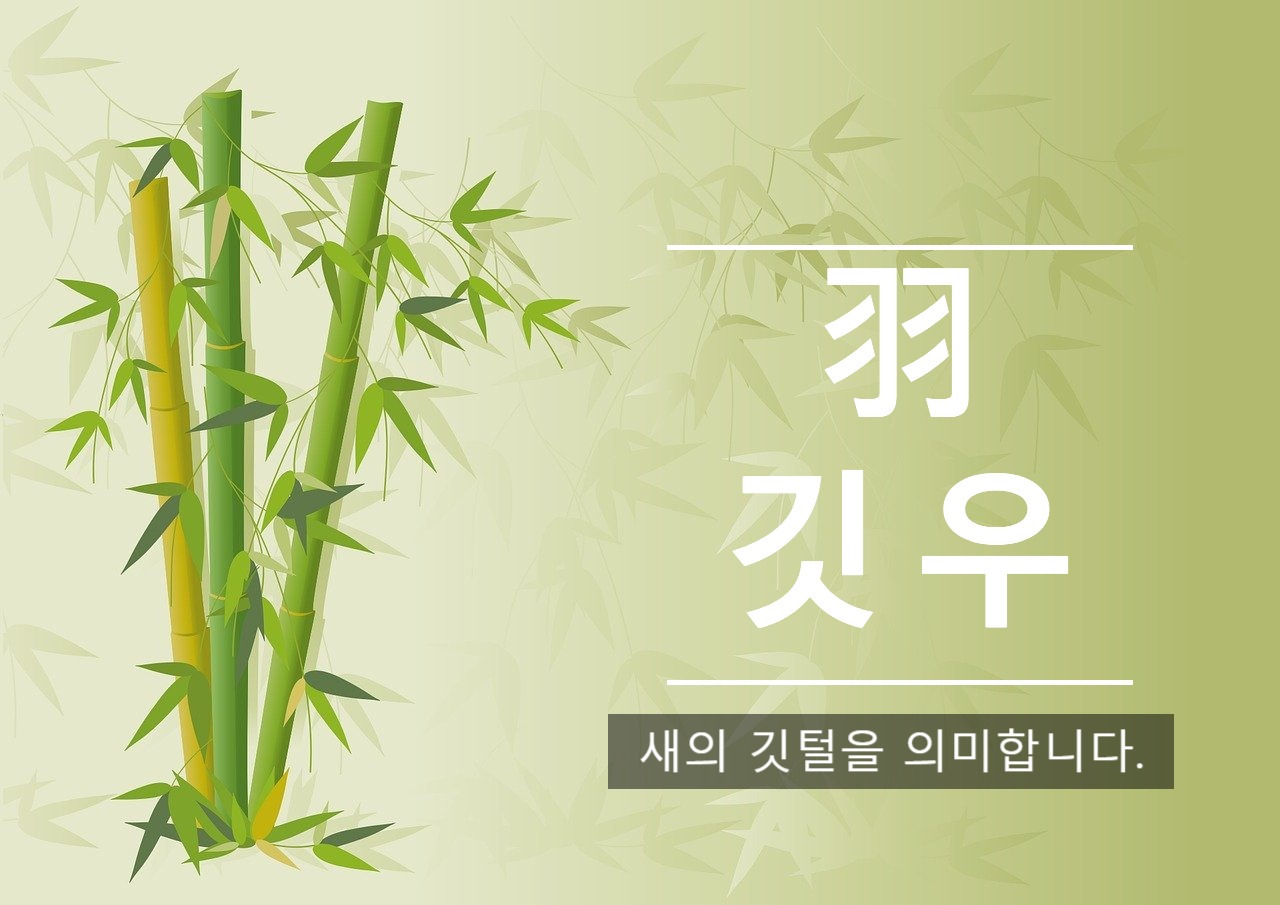 bamboo-8369576_1280.jpg