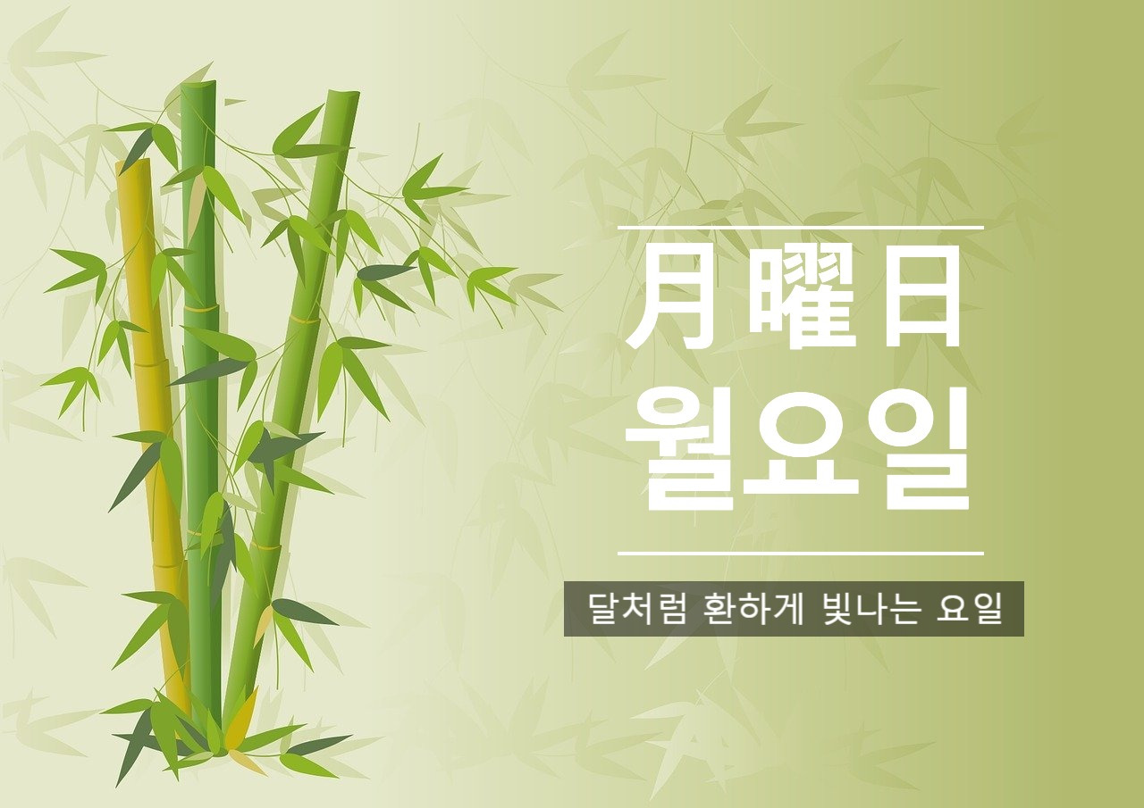 bamboo-8369576_1280 (6).jpg