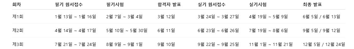 화면 캡처 2025-08-19 230318.jpg