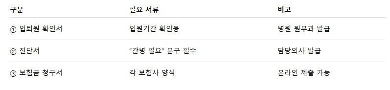 화면 캡처 2025-11-06 002824.jpg