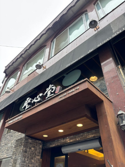 카지노 게임 사이트