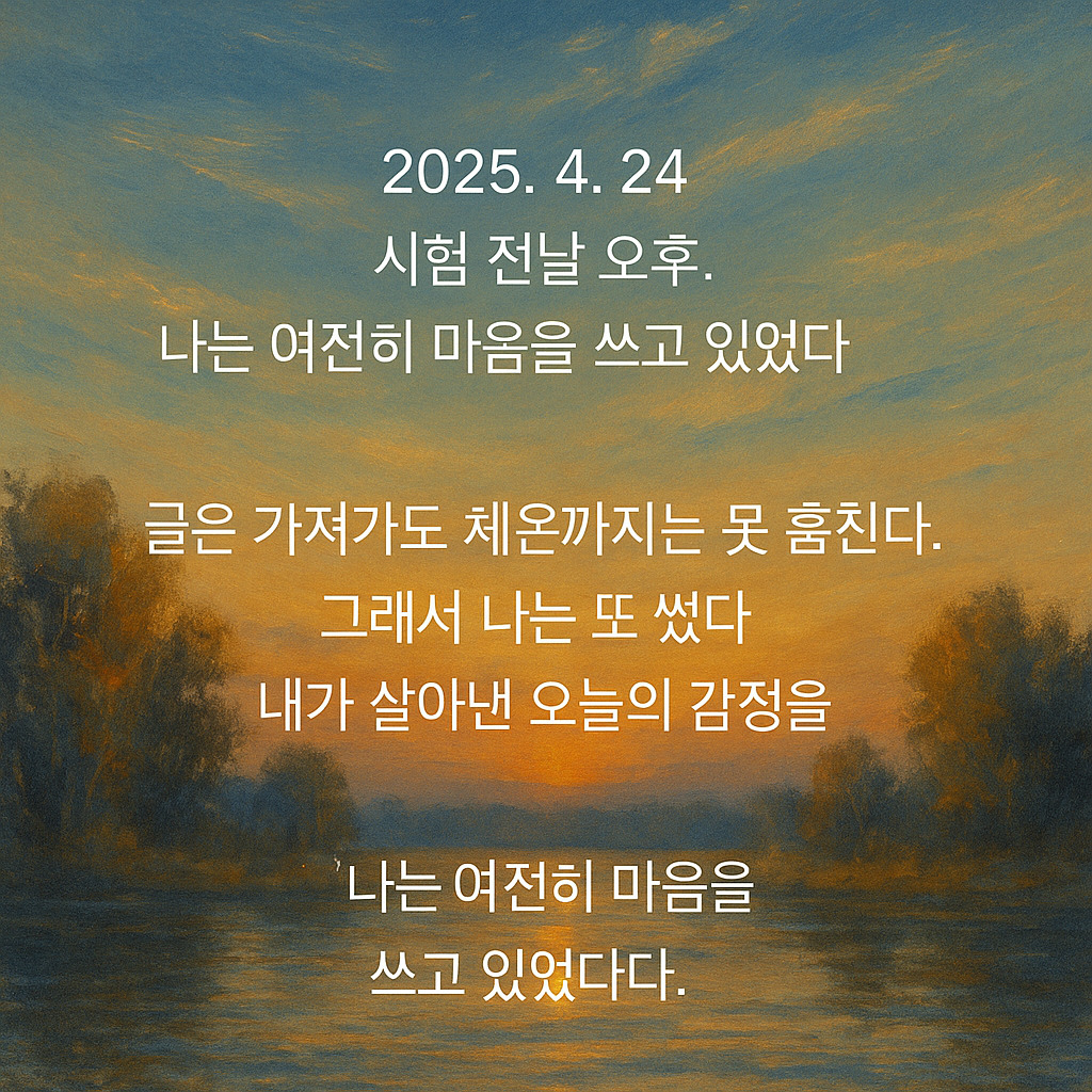 온라인 카지노 게임