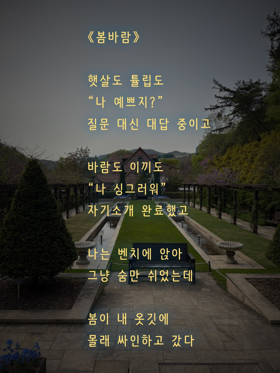 무료 카지노 게임