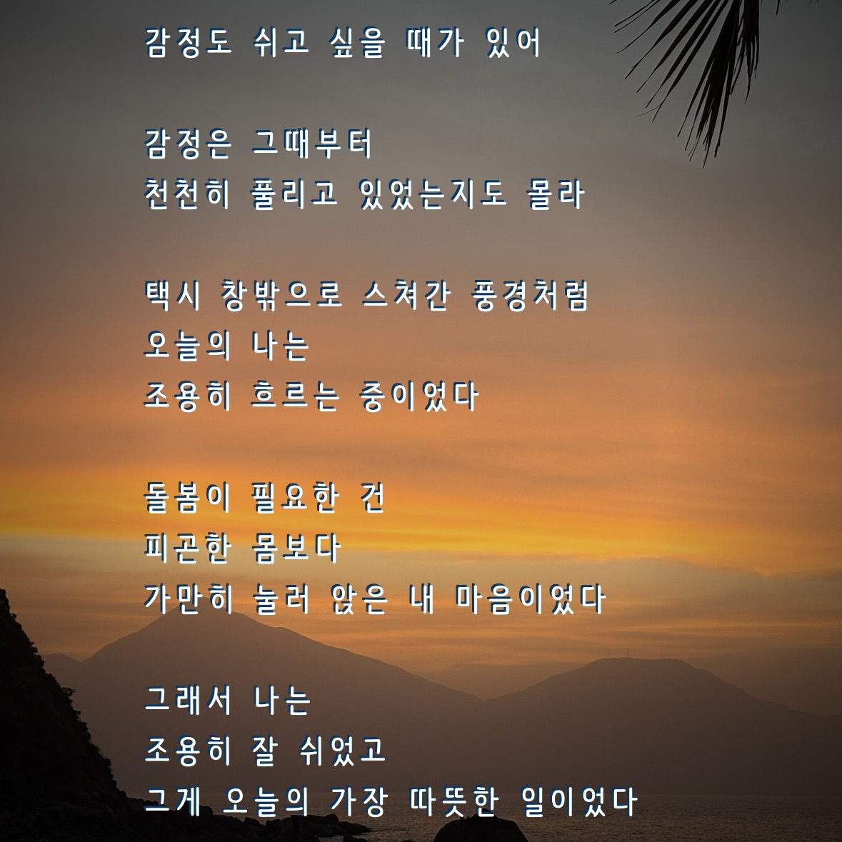 카지노 게임 사이트