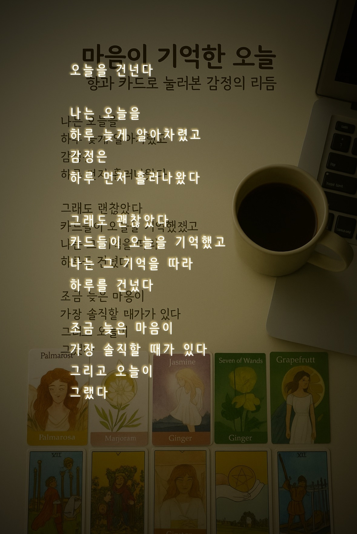 카지노 게임 사이트