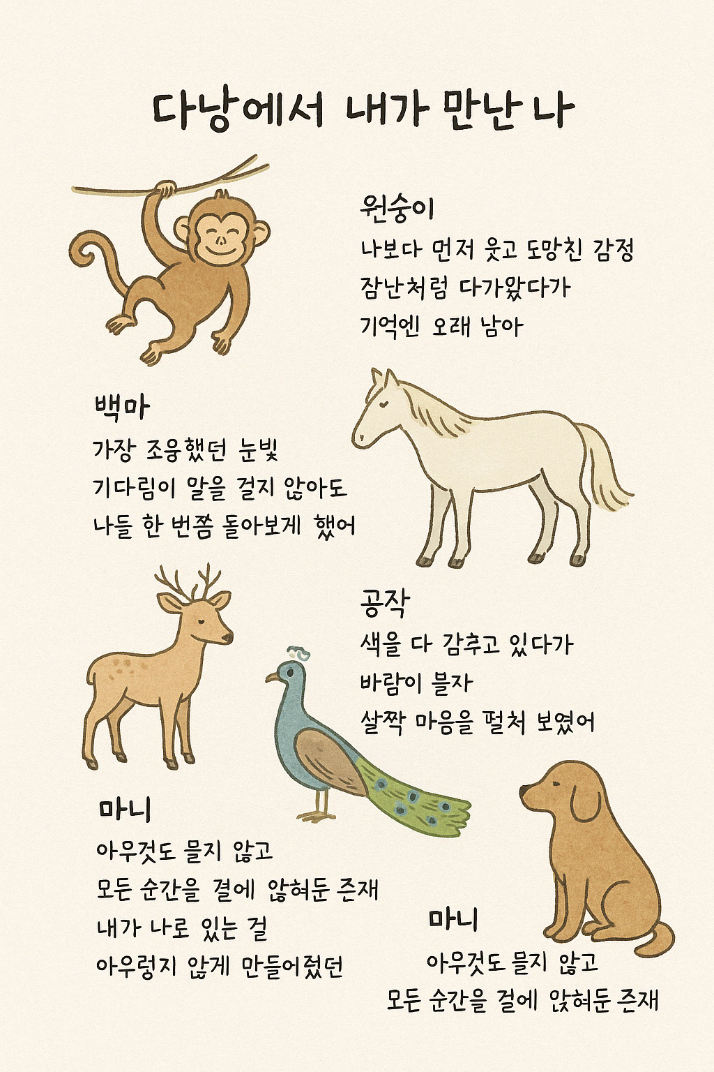 카지노 게임