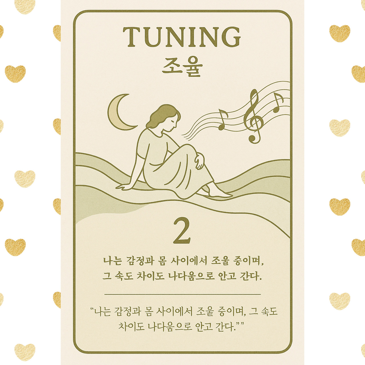 카지노 게임 사이트