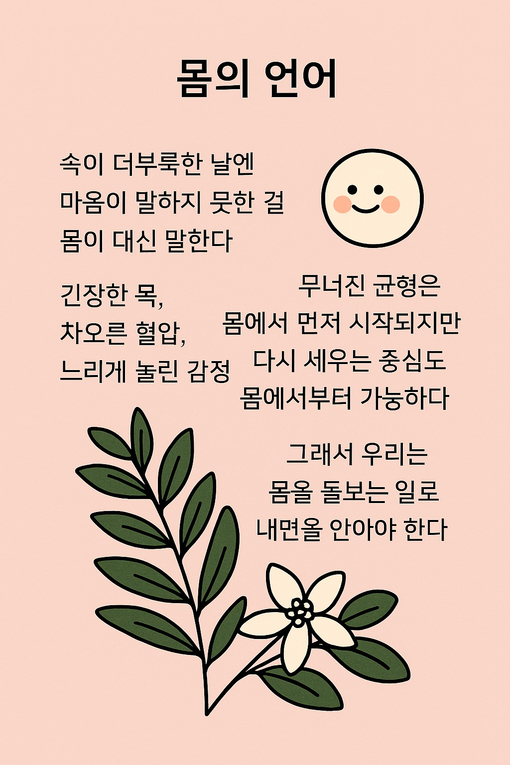 카지노 게임 추천