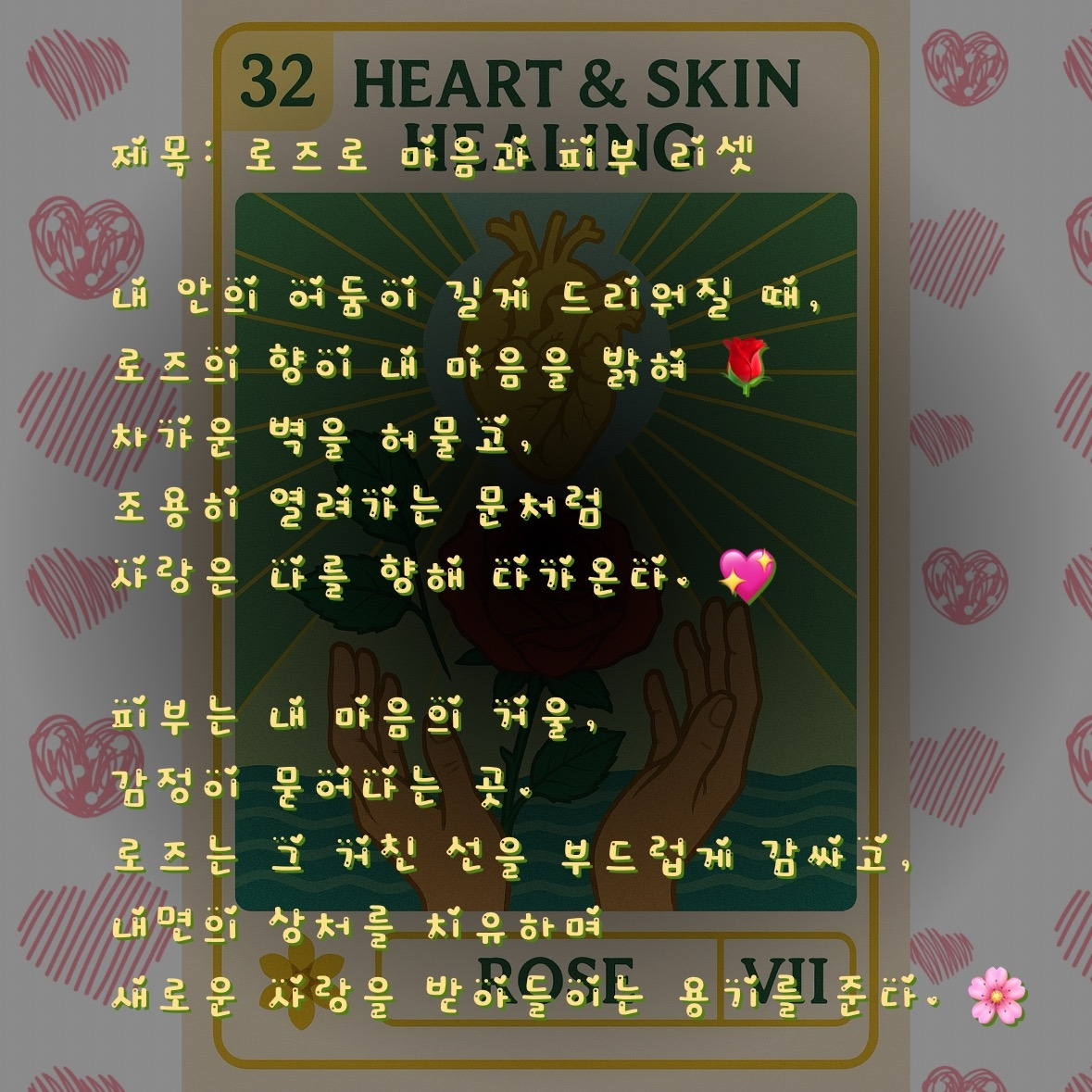카지노 게임 사이트