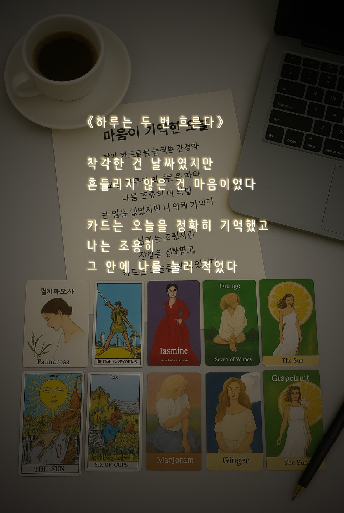 카지노 게임 사이트