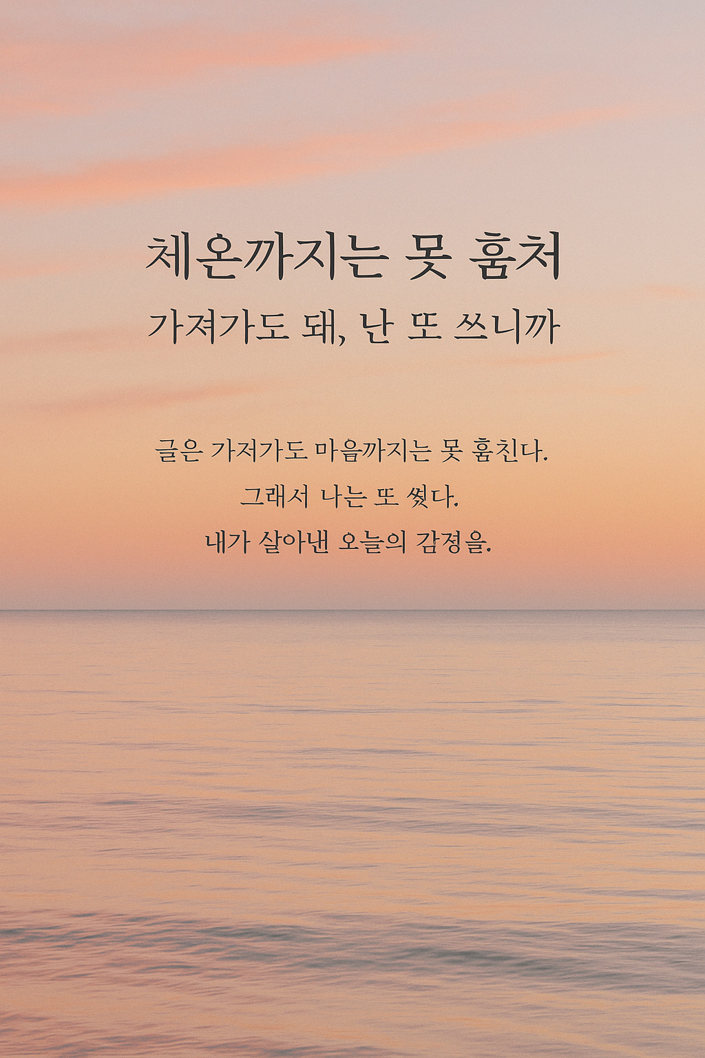 온라인 카지노 게임