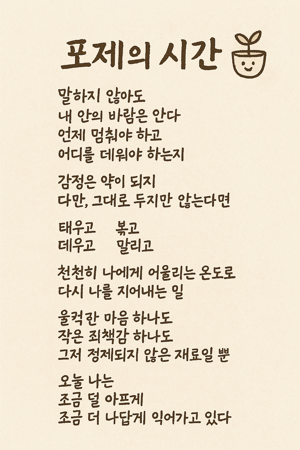카지노 게임