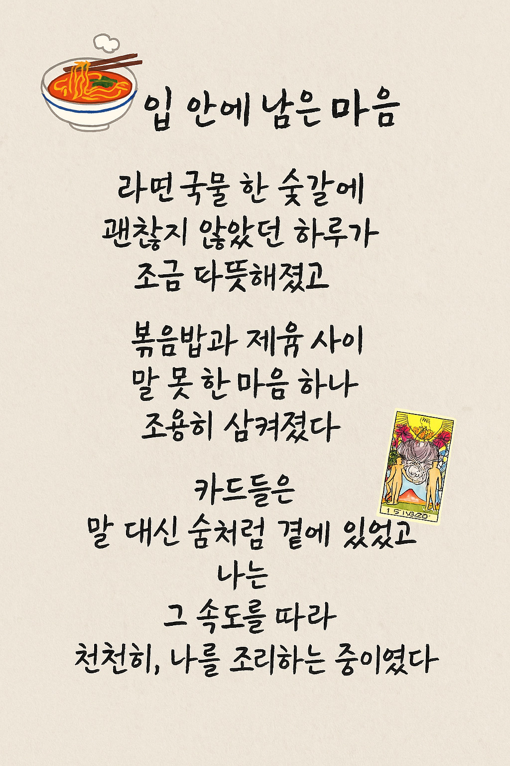 카지노 게임 사이트